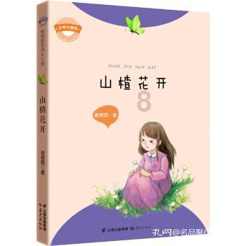 想找个黑人男朋友，会不会被人笑话啊？游戏画面